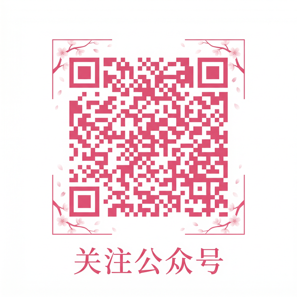 母狗官网公众号二维码
